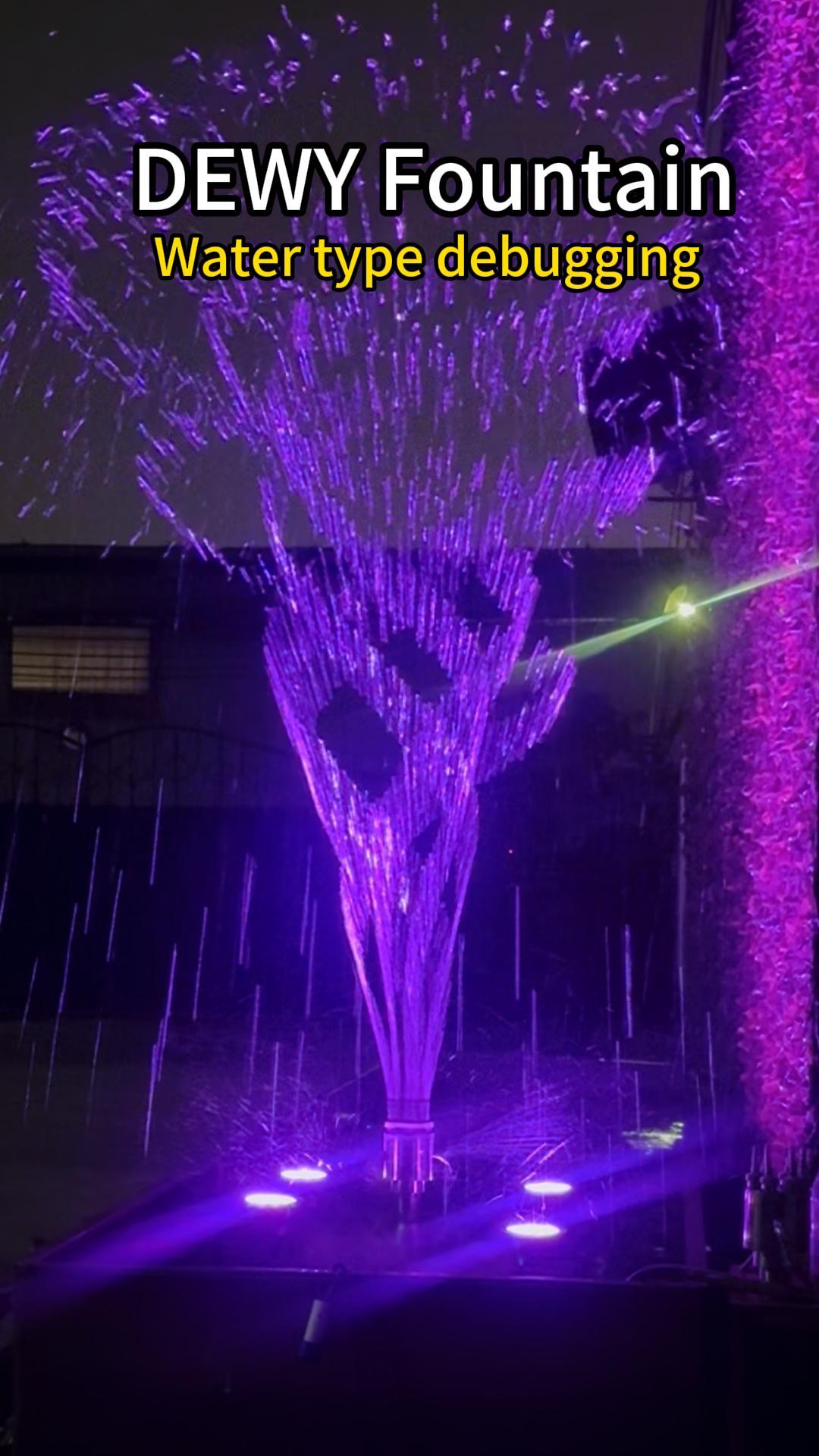 تصحيح أخطاء نافورة الدوران