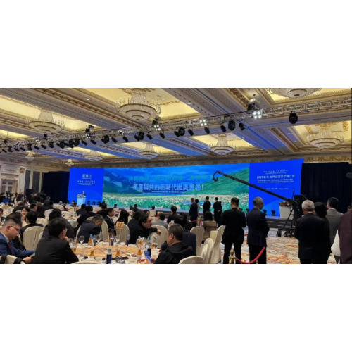 Qinghai Ruihu Bio дебютирует на конференции по развитию экономики и торговли Цинхай-Макао