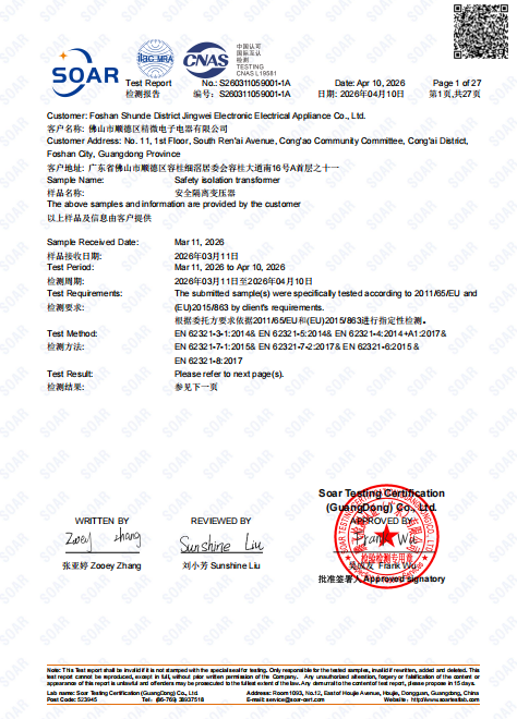 Safety isolation transformer