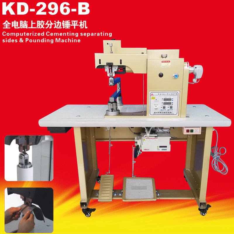 Kangda KD-296-B
