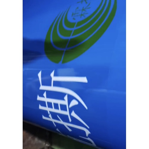 Productos de impresión