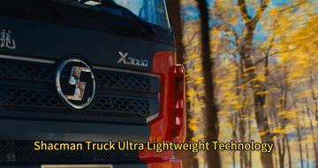 Shacman Truck Ultra Lightweight Technology