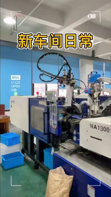 Daily life in the new injection molding workshop