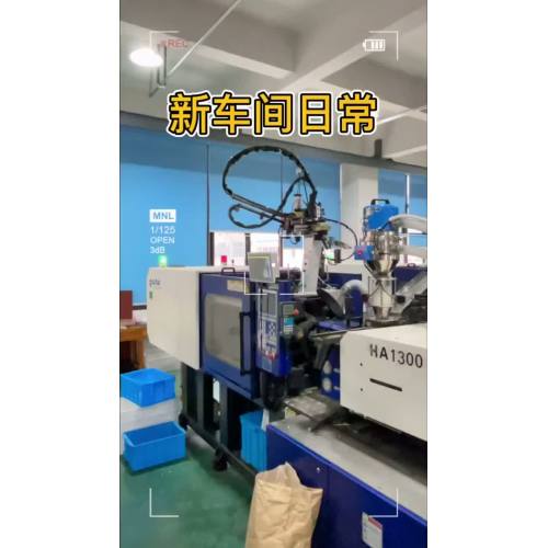 Vida diaria en el nuevo taller de moldeo por inyección