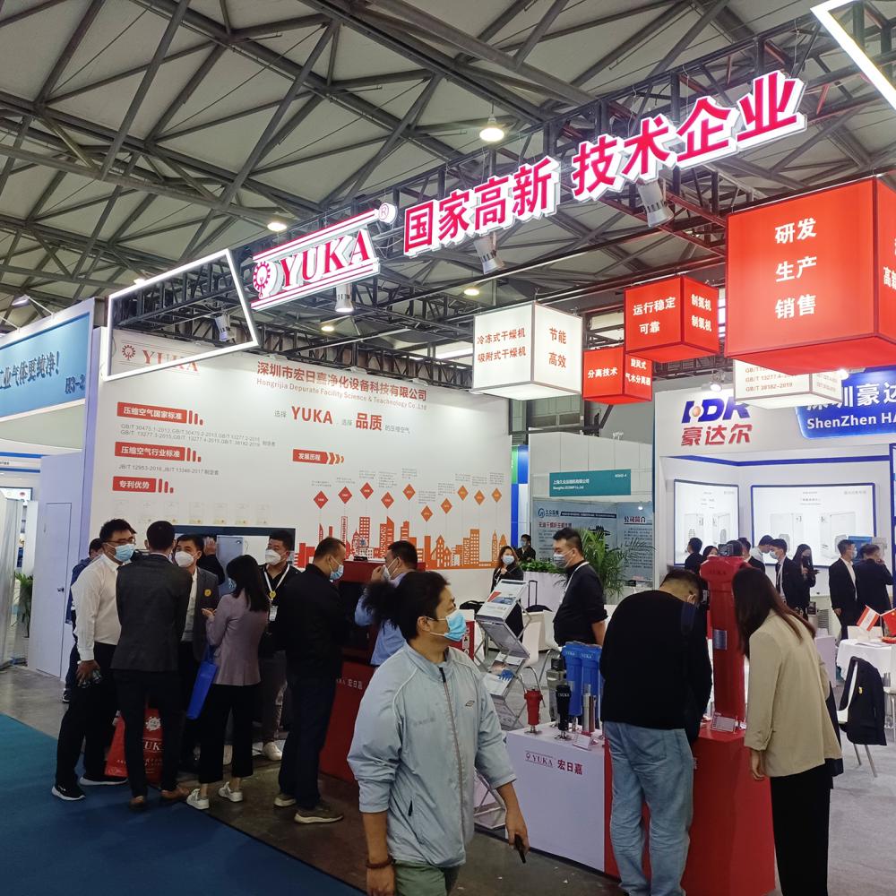 YUKA Attend 2021 ComVac Asia Exhibition -1