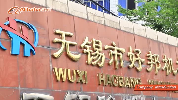 Company Overview of HAOBANG Machinery