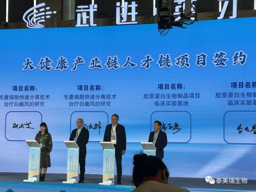 Şirketimiz Wujin Yetenek Haftası'na "Wujin'de gelişmeye, ilerlemenin sonu" katılmaya davet edildi.