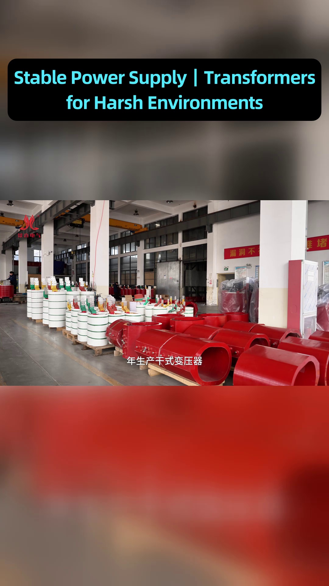 إرشادات ترقية نظام الطاقة للمقاولين الخارجيين الذين يستبدلون الأجهزة القديمة بمحولات Jingxi وحلول المفاتيح الكهربائية عالية الأداء