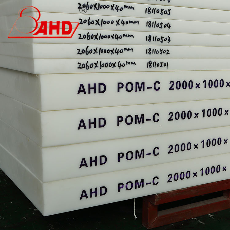 High Quality Imported Material  Polyoxymethylene 2000*1000mm POM Plastic Sheet