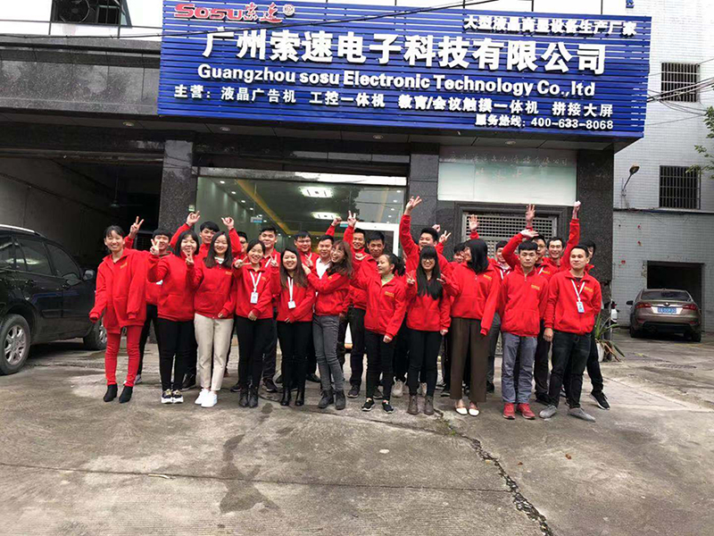 Guangzhou Sosu Electronic Technology Co., Ltd.