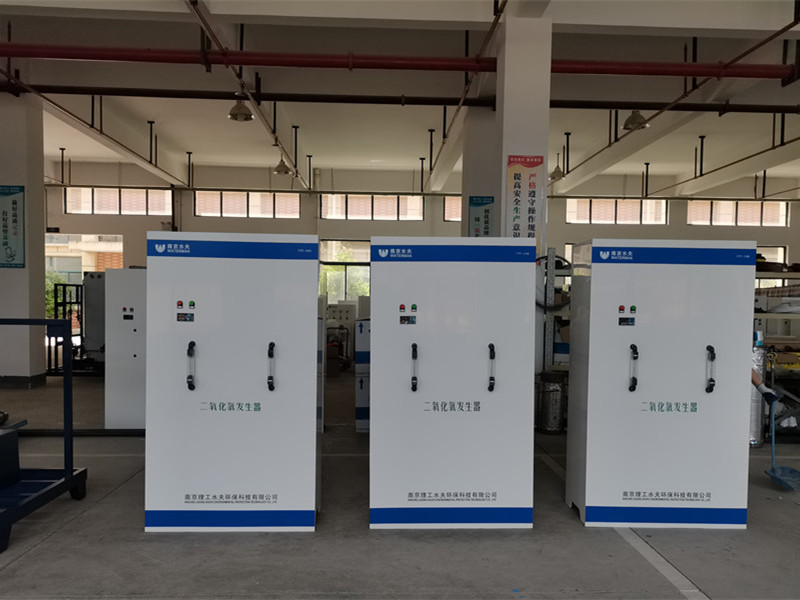 Nanjing Ligong Shuifu Environmental Protection Technology Co.,Ltd.