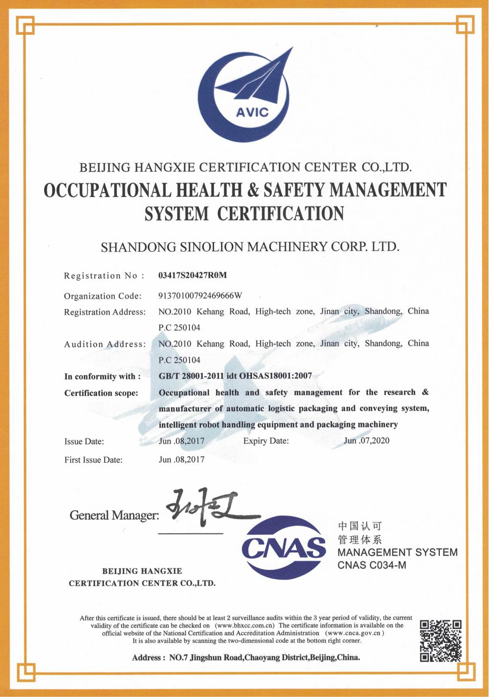 OHSAS18001-2007