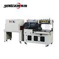 A4 Paper Cutting and Shrink Packaging Machine1