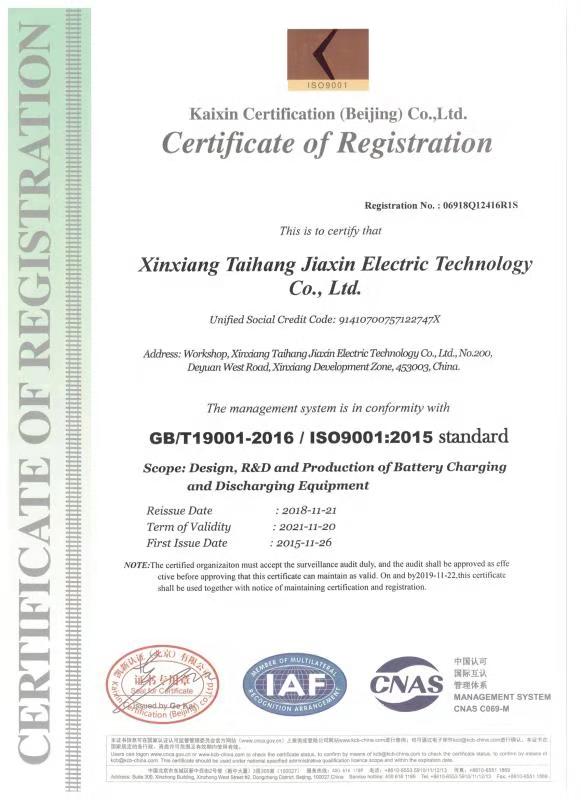 Certificate of Registration