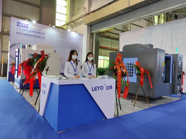 Dongguan International Machine Tool Exhibition