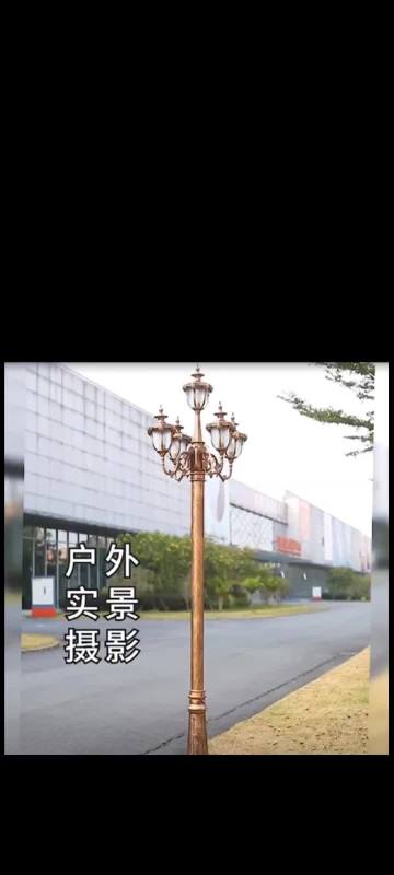 solar garden light ancients