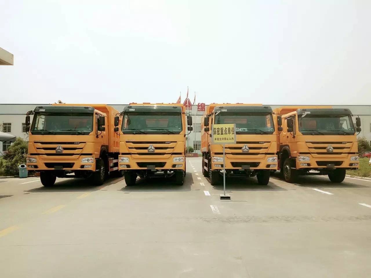 SINOTRUK MIANYANG SPECIAL VEHICLE CO.,LTD