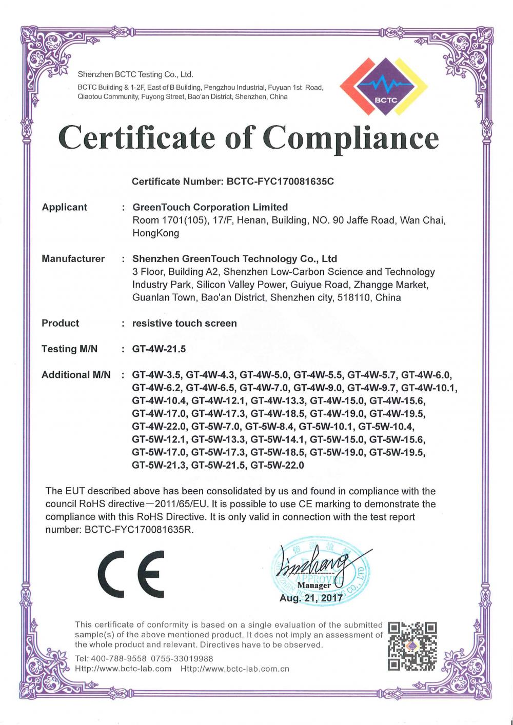 Certificate of Compliance