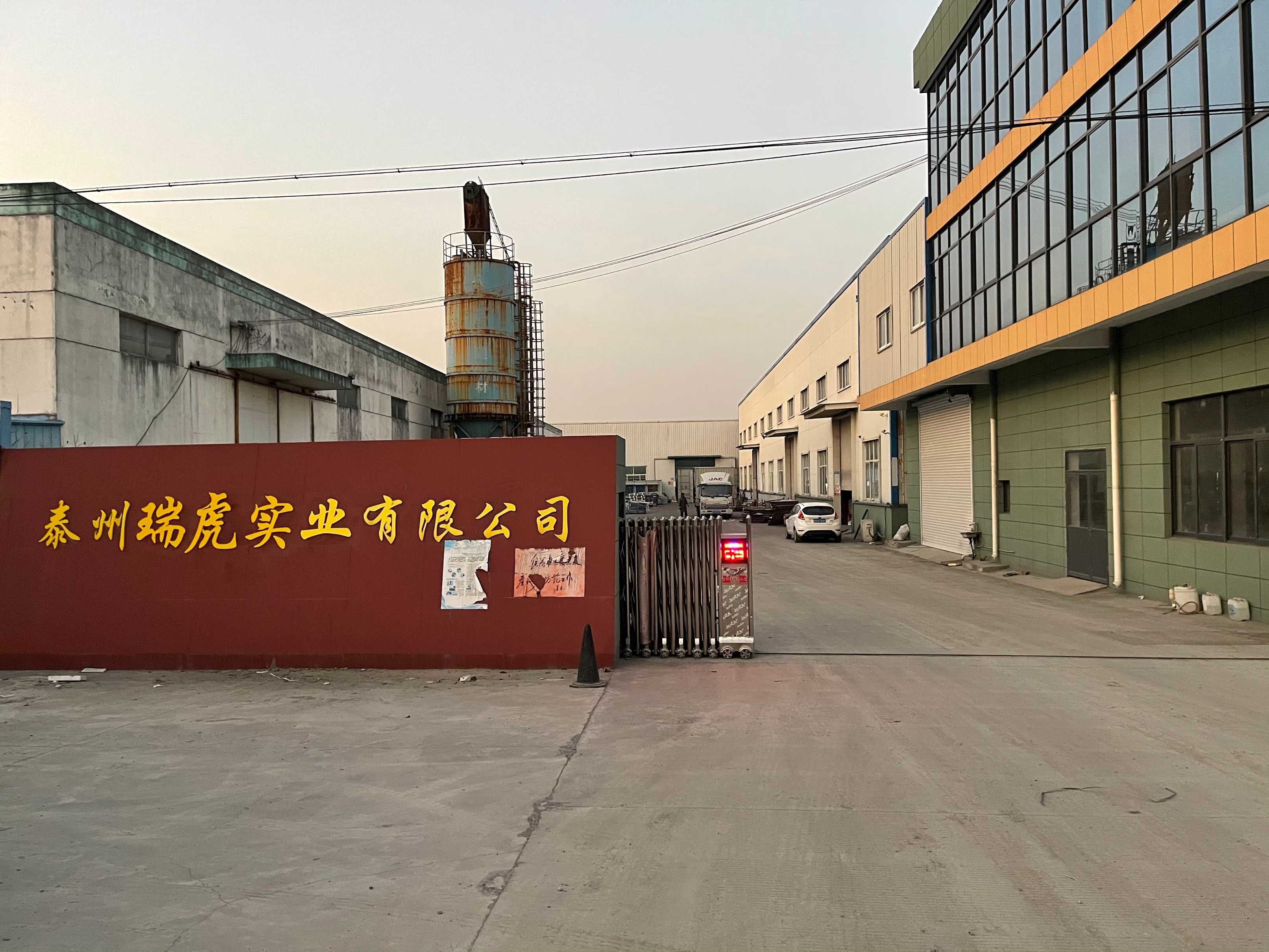 Taizhou Ruihu Plastics Co.,Ltd