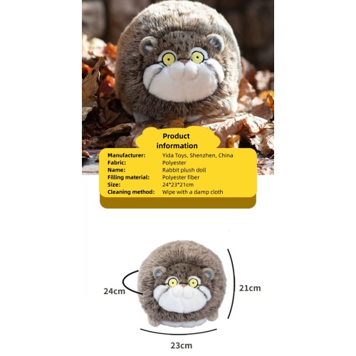 Juguete Plump Otocolobus Manul Plush