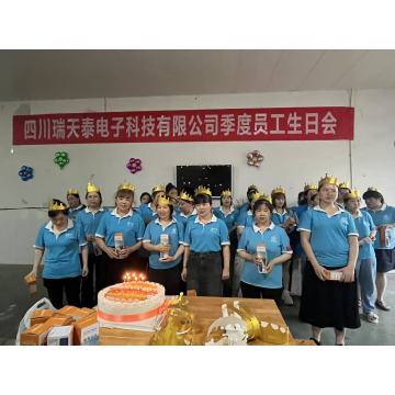 Sichuan Ruitiantai Celebrates Second Quarter Employee Birthday Gathering