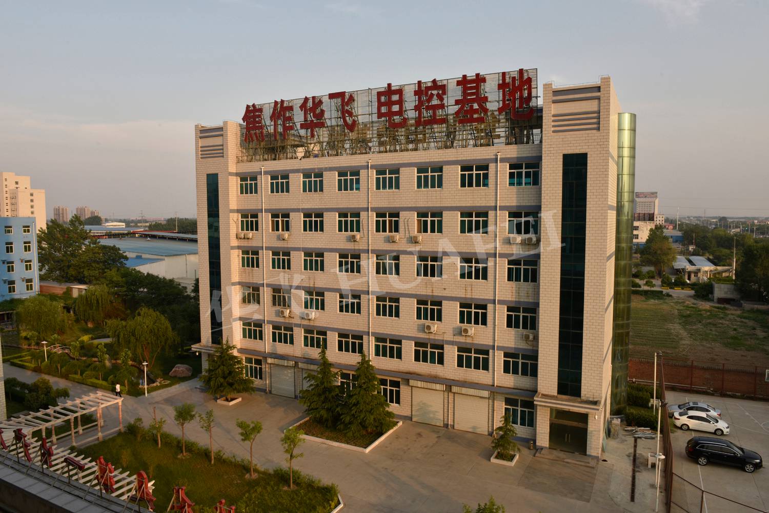 Jiaozuo Huafei Electronic & Electric Co., Ltd.     ZhongKuang (Hainan) Technology Co., Ltd.