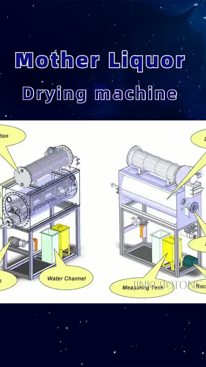 Waste liquid evaporator9