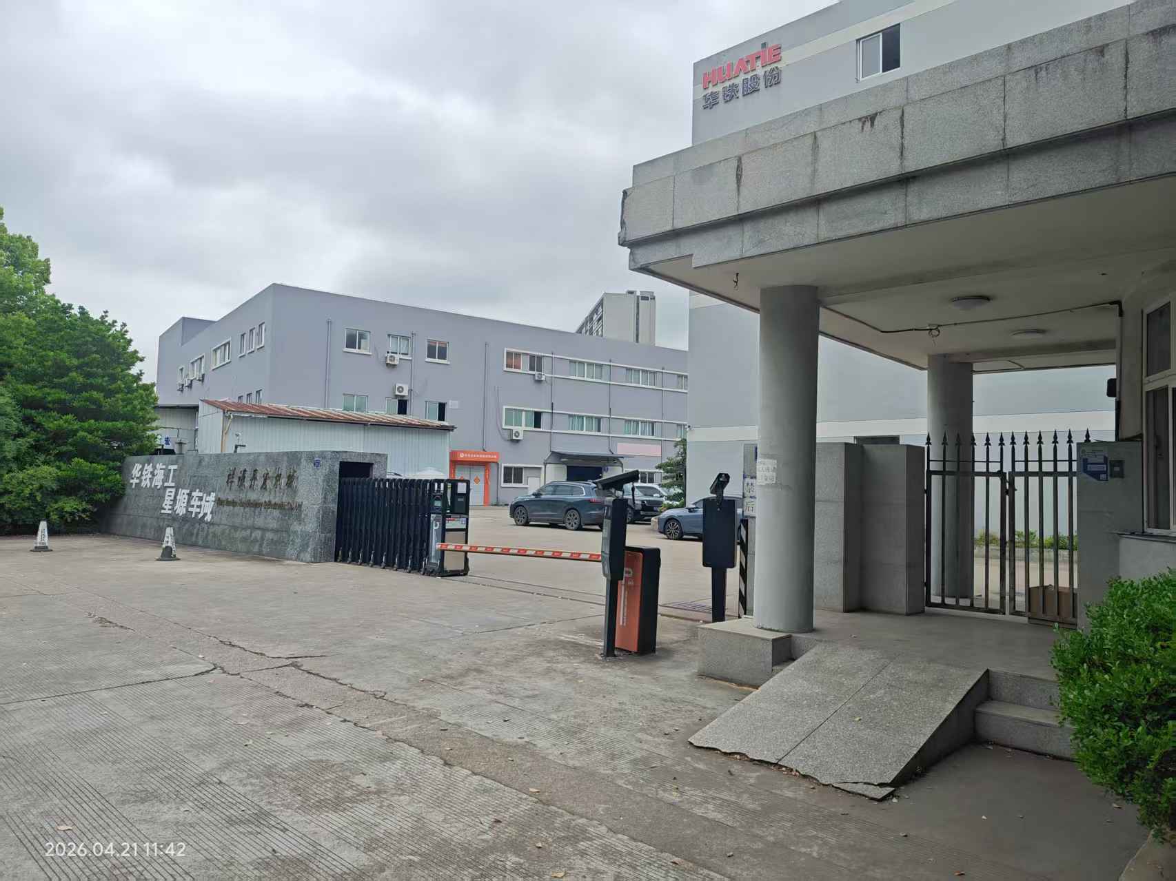 factory facade