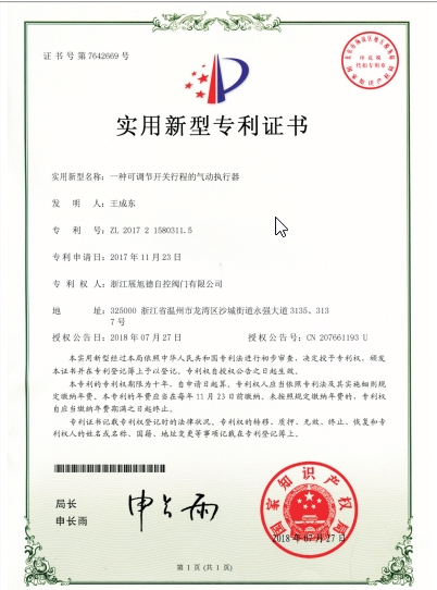 A pneumatic actuator with adjustable switch travel