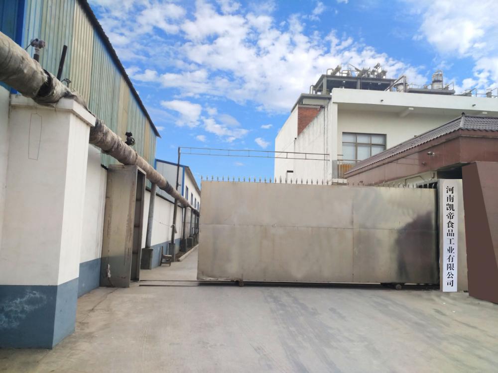 factory entrance