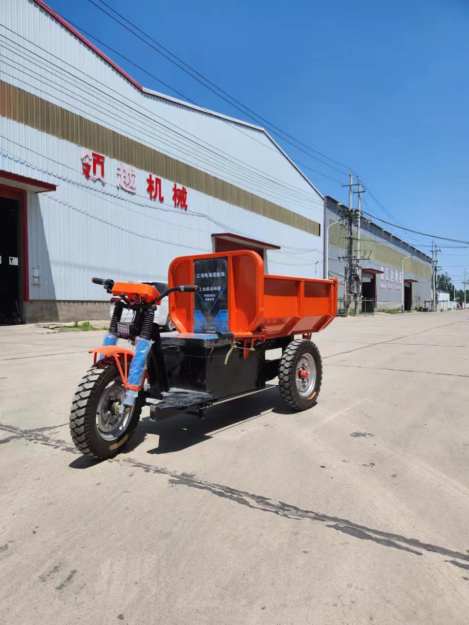 tricycle de cargaison électrique daqishibing