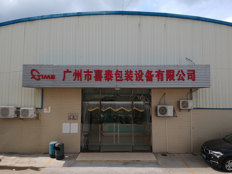 Guangdong Xtime Packaging Equipment Co., Ltd.