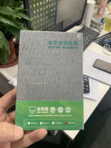Magnesium Oxide Board