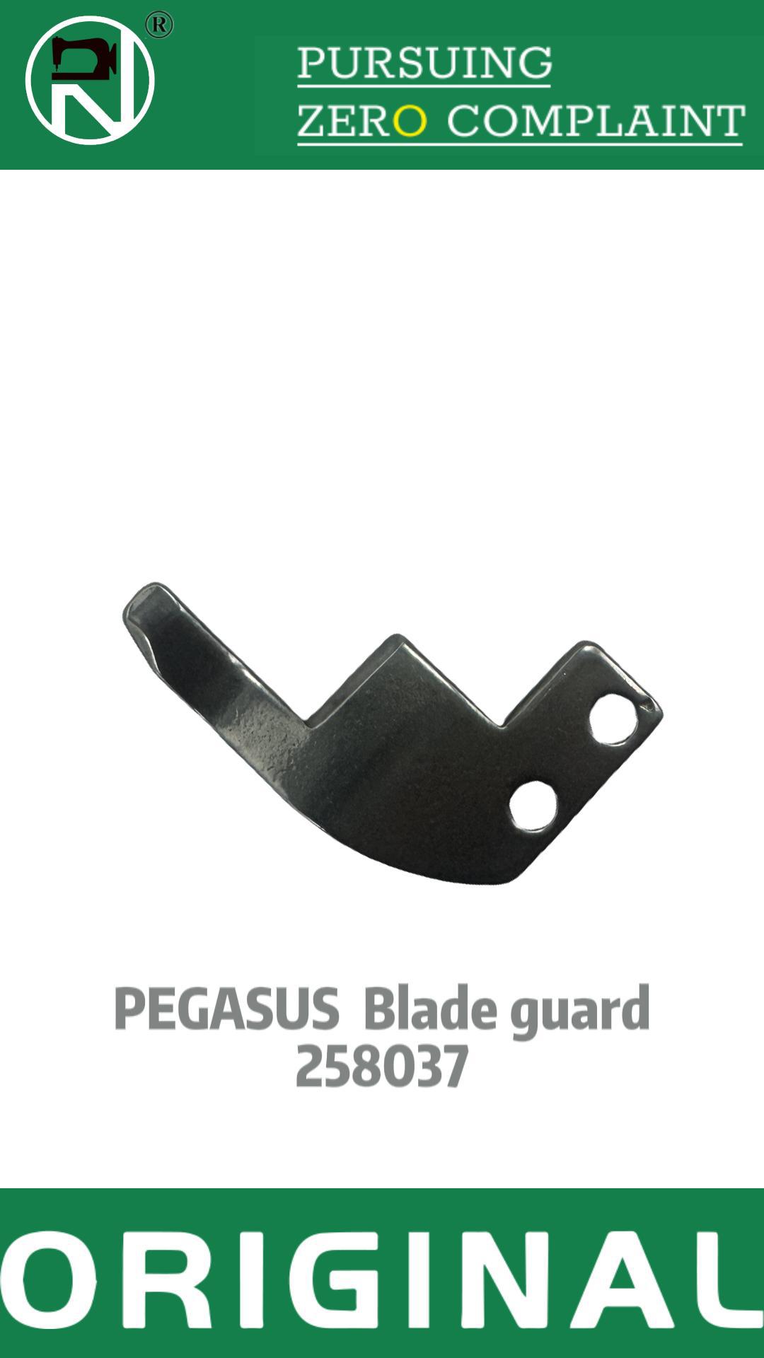 পেগাসাস 258037