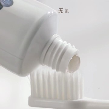 maternity toothpaste