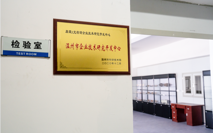 Wenzhou Kangyuan Electronics Co Ltd