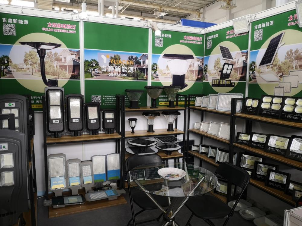 2021 Ningbo International Lighting Exhibition