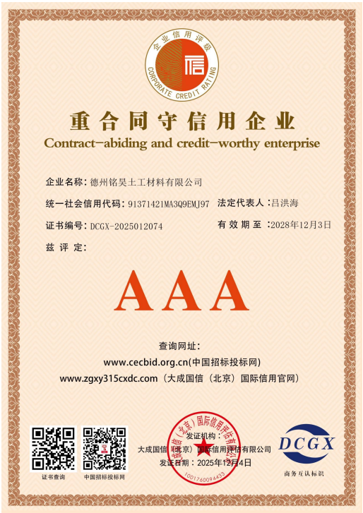 Contract abiding and trustworthy enterprise