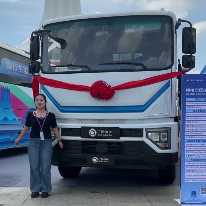 Pure Electric Compressed Garbage Truck