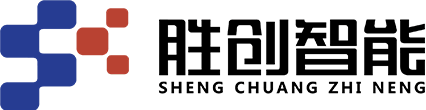 Shengchuang Intelligent Technology (Guangdong) Co., Ltd