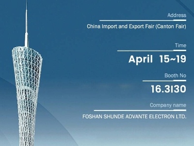 第135届广交会（春季）