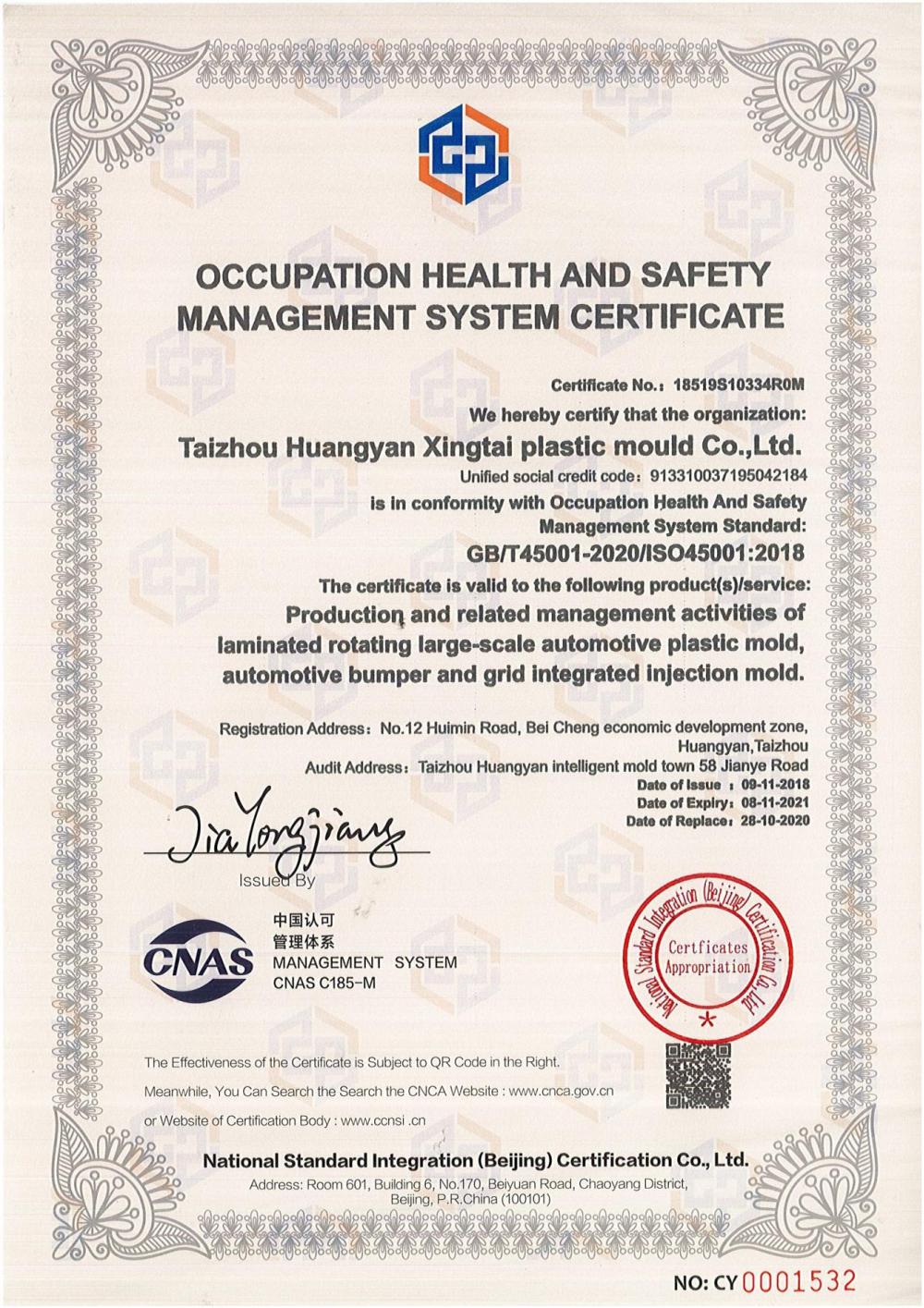 2020 Environmental and Occupational Health and Safety Management System Certification Certificate 