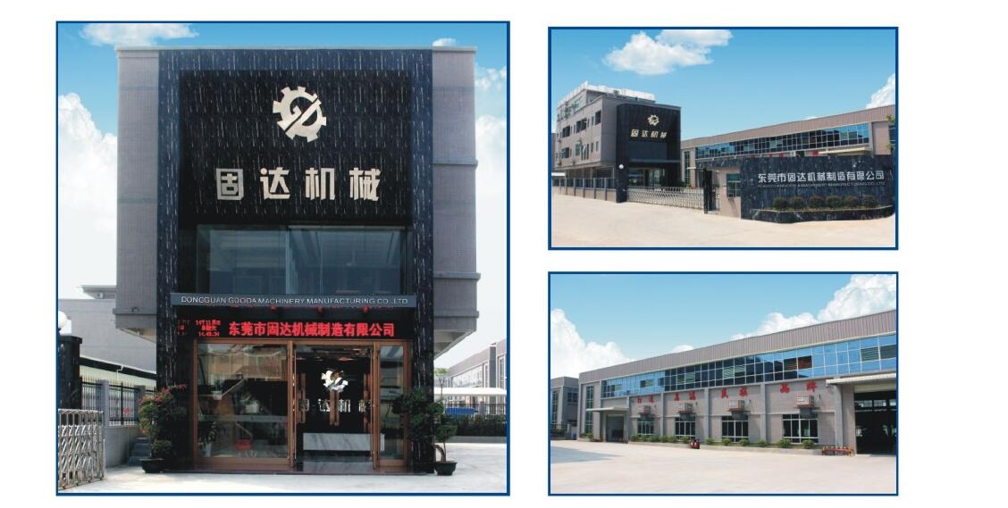 Dongguan GooDa Machinery Manufacturing Co., Ltd.