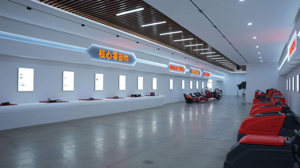 Exhibition hall
