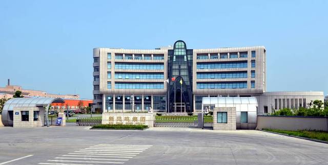XINFENGMING GROUP