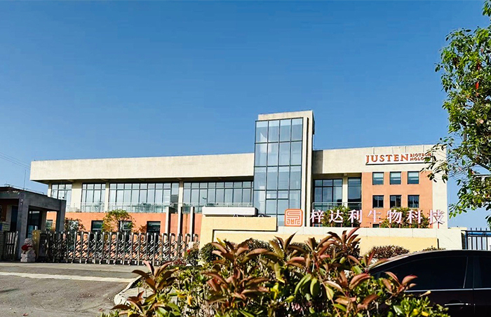 Justen Biotechnology Co., Ltd.