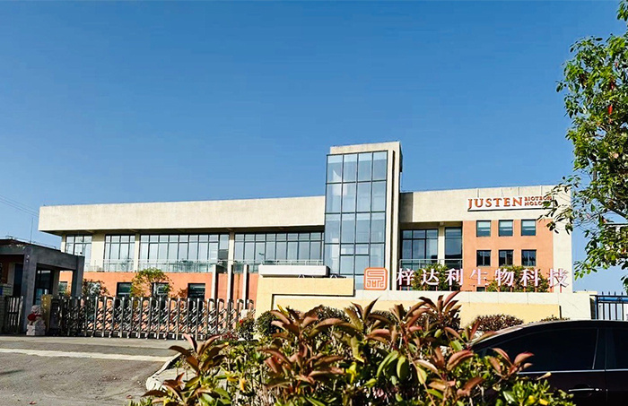 Justen Biotechnology Co., Ltd.