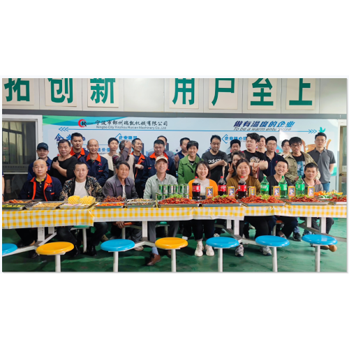 company anniversary for ningbo ruican company