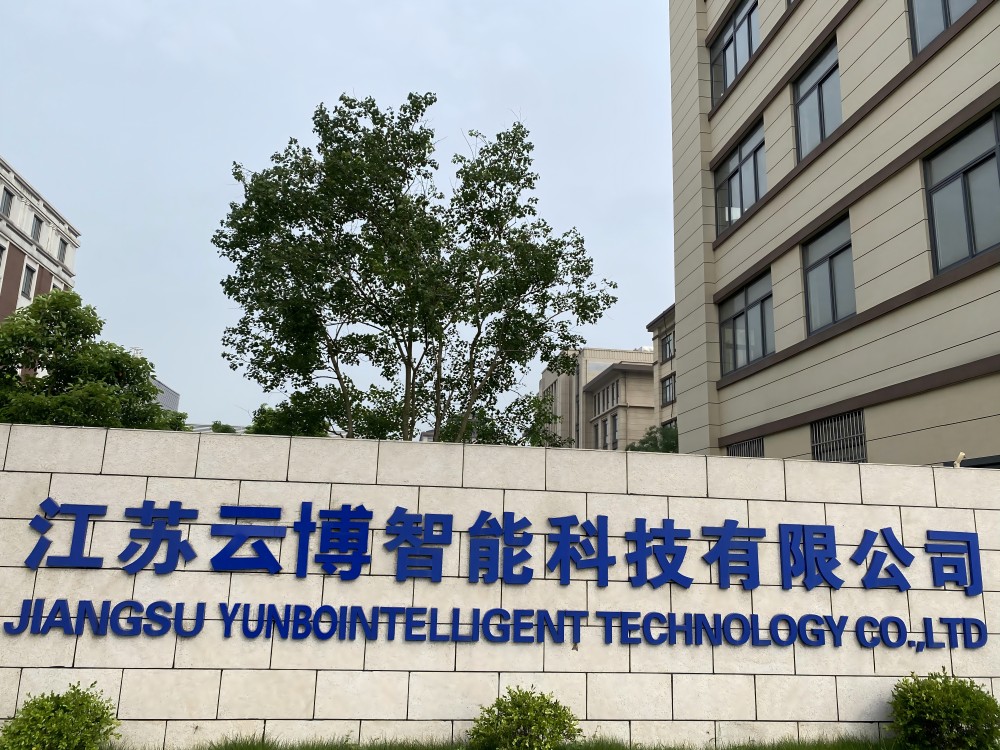 Jiangsu Yunbo Intelligent Technology Co., Ltd