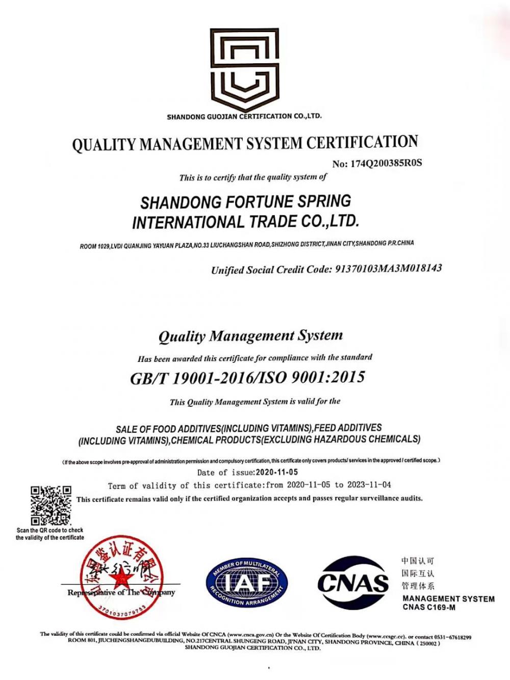 ISO9001